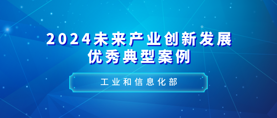 蓝色严肃风通用热点资讯类公众号封面首图__2025-08-03+14_18_56.png